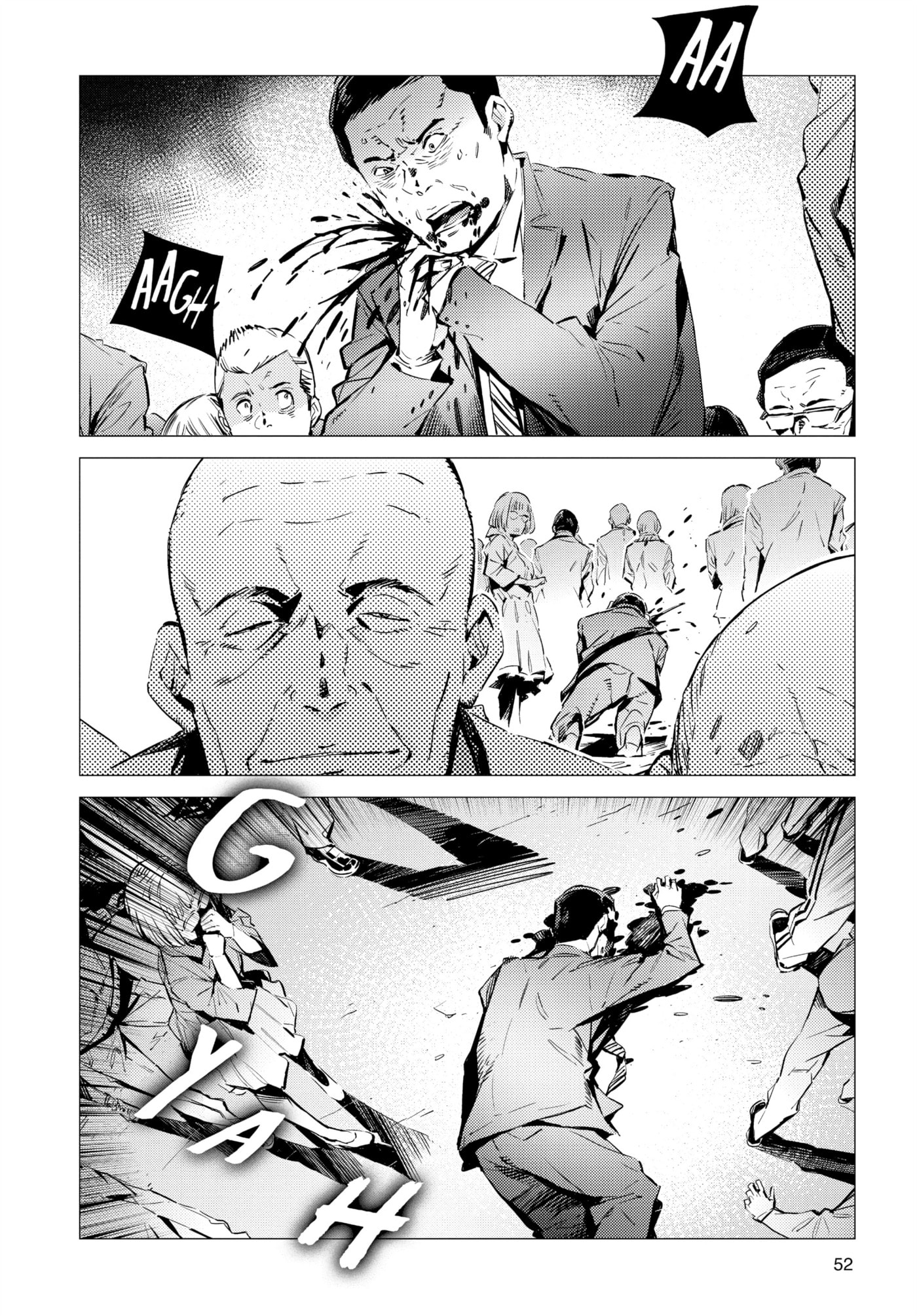 Ultraman (KAZUMINE Daiji) Chapter 87 page 4 - 