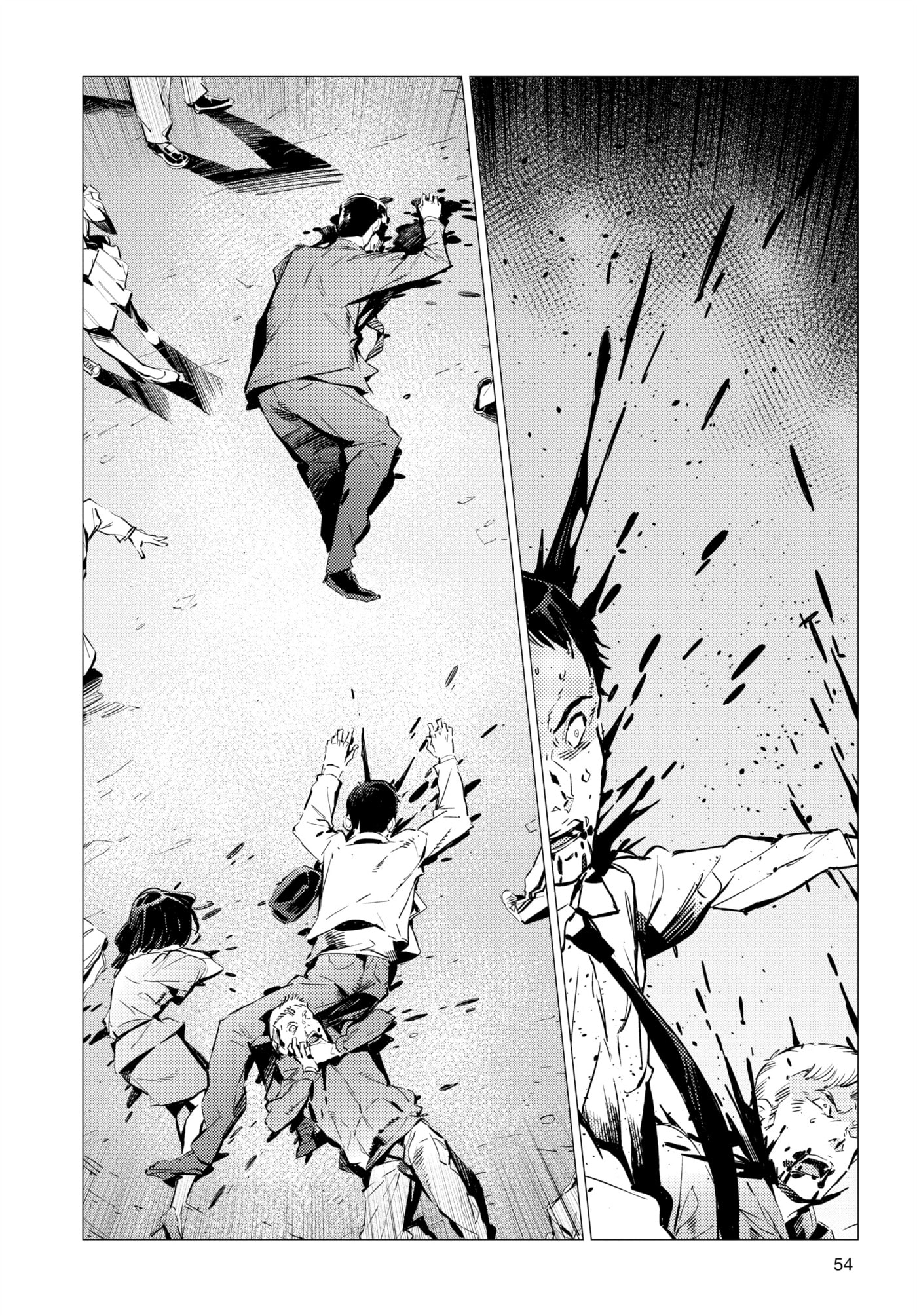 Ultraman (KAZUMINE Daiji) Chapter 87 page 6 - 