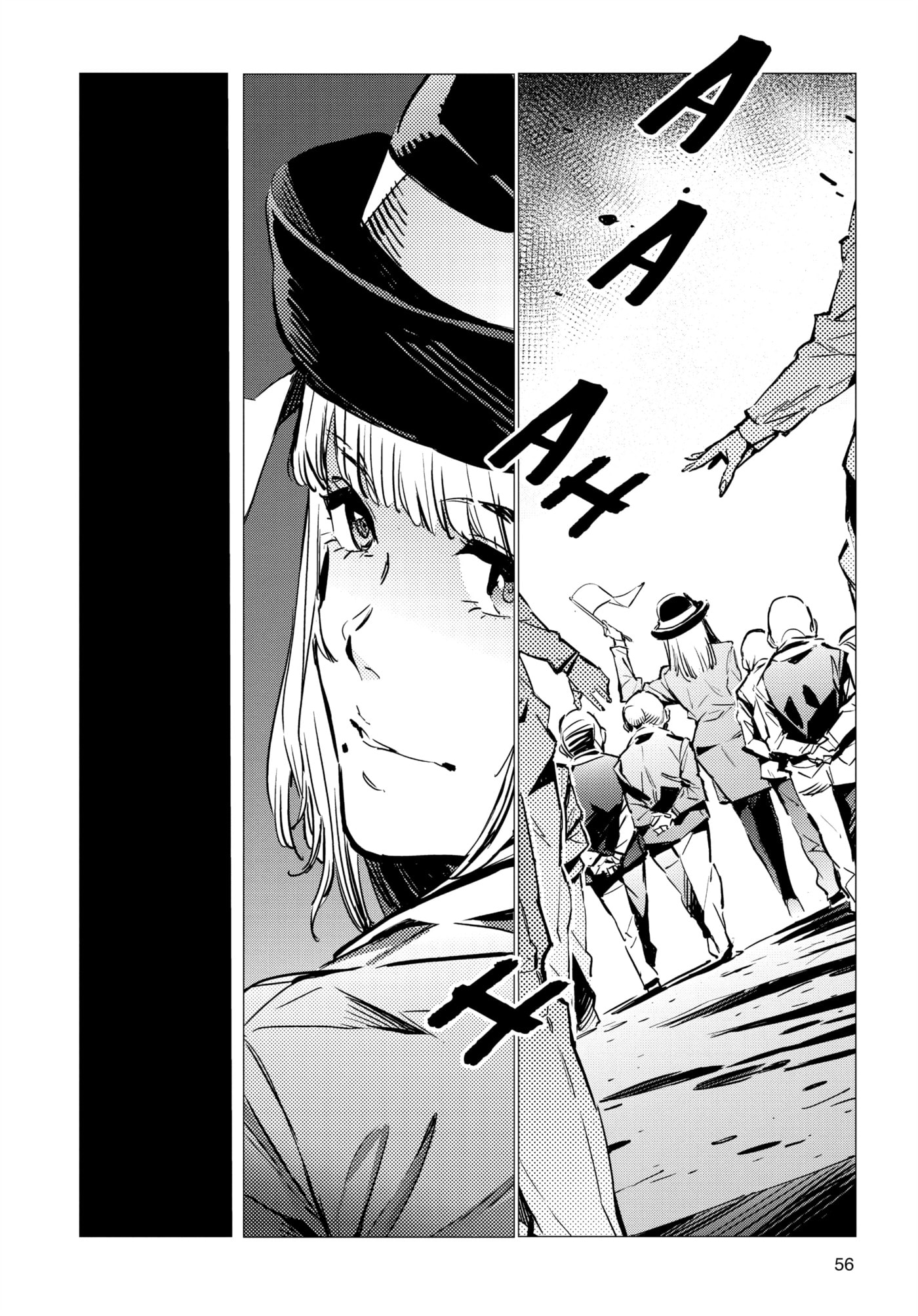 Ultraman (KAZUMINE Daiji) Chapter 87 page 8 - 