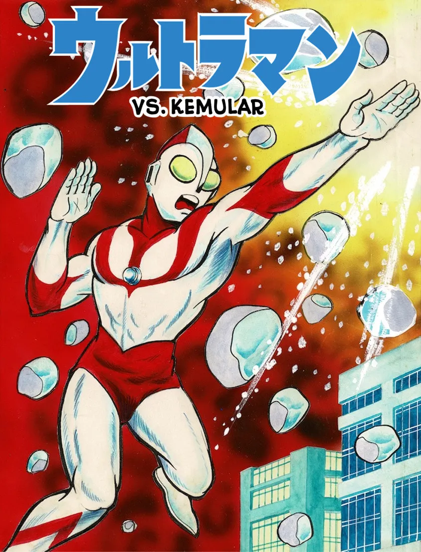 Ultraman (KAZUMINE Daiji) Chapter 9 page 1 - 
