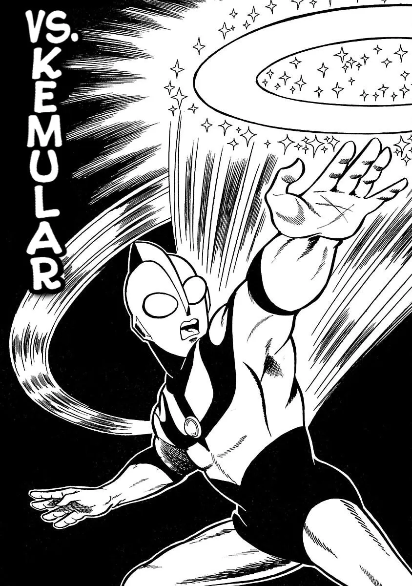 Ultraman (KAZUMINE Daiji) Chapter 9 page 2 - 