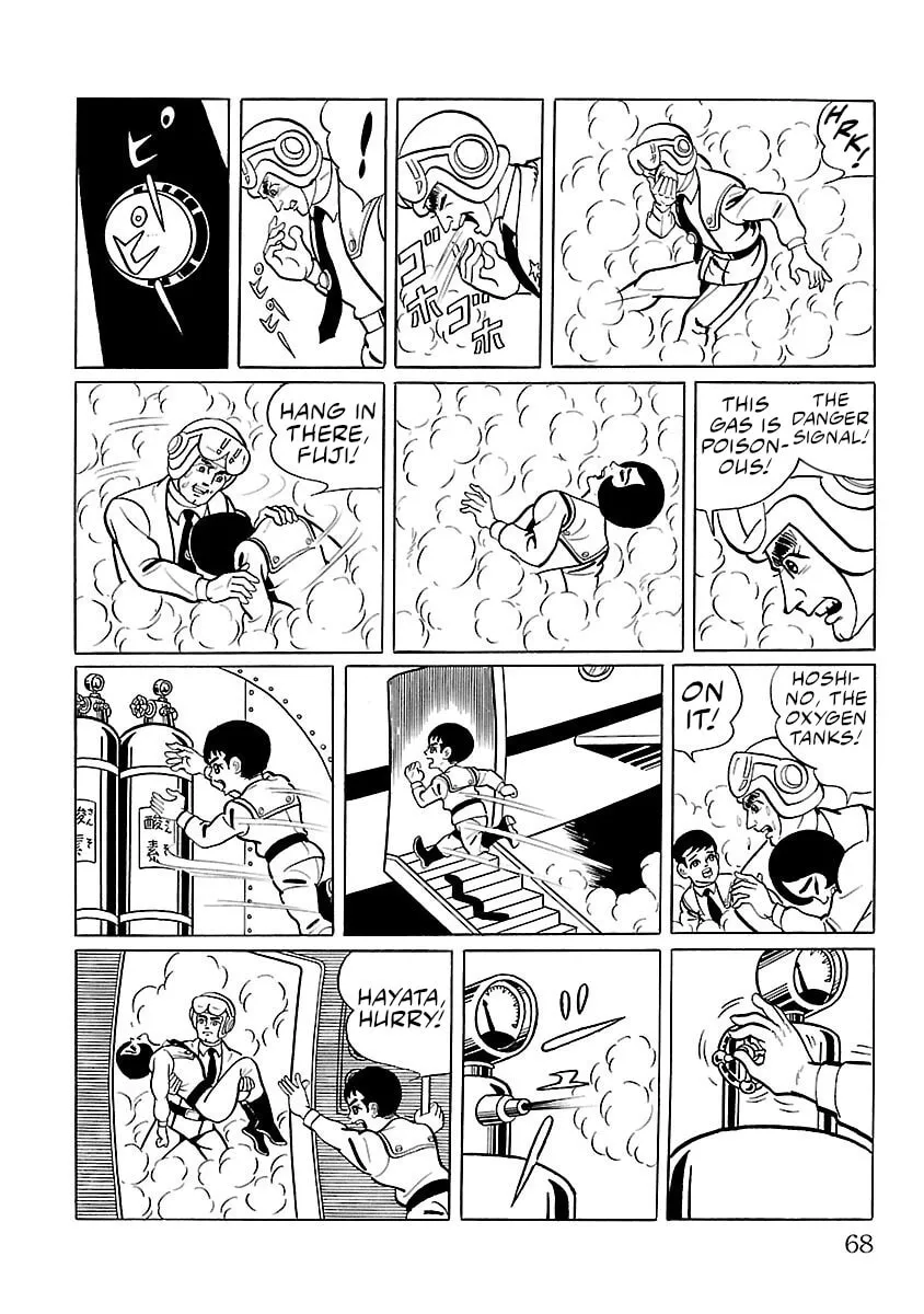 Ultraman (KAZUMINE Daiji) Chapter 9 page 13 - 