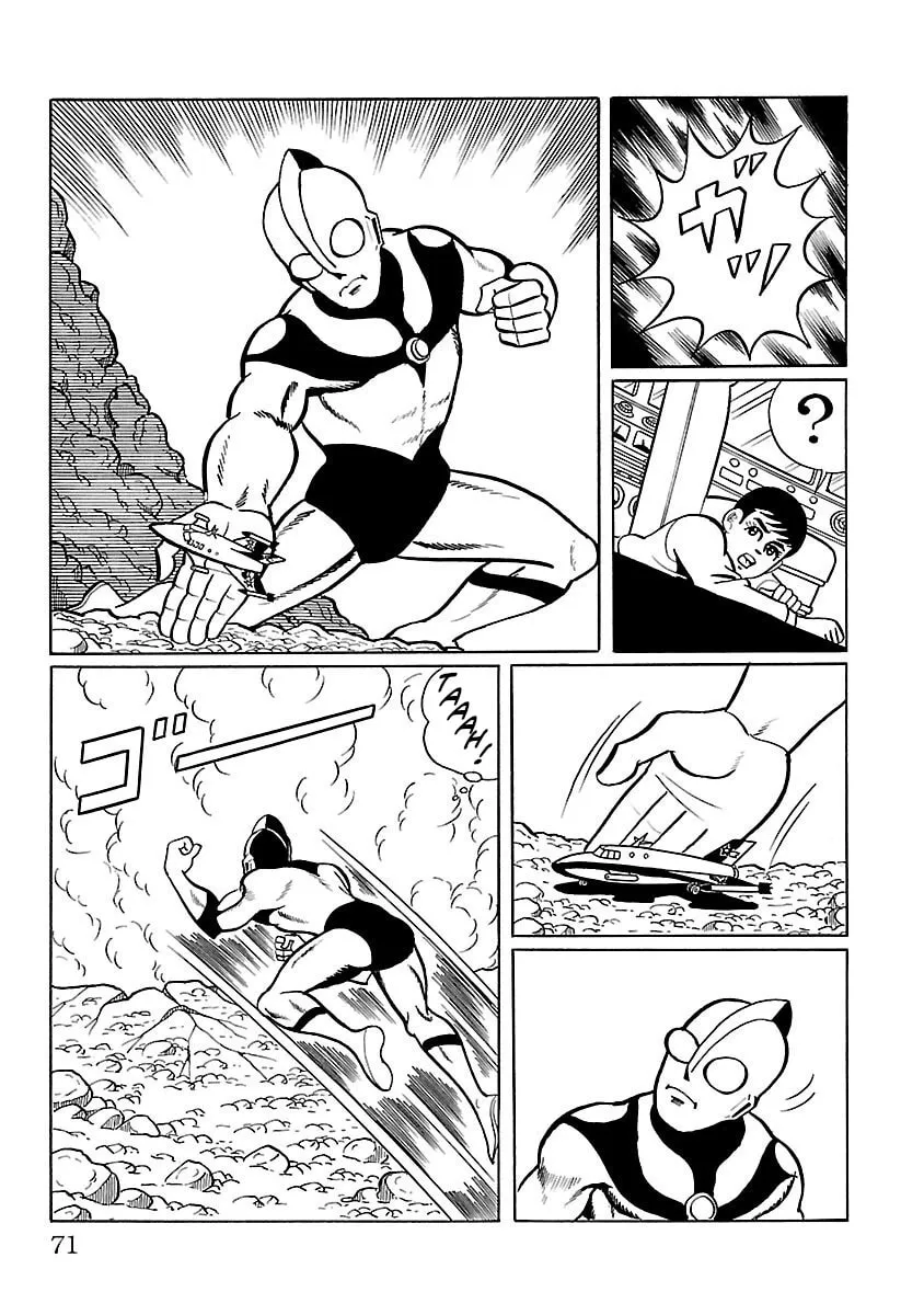 Ultraman (KAZUMINE Daiji) Chapter 9 page 16 - 