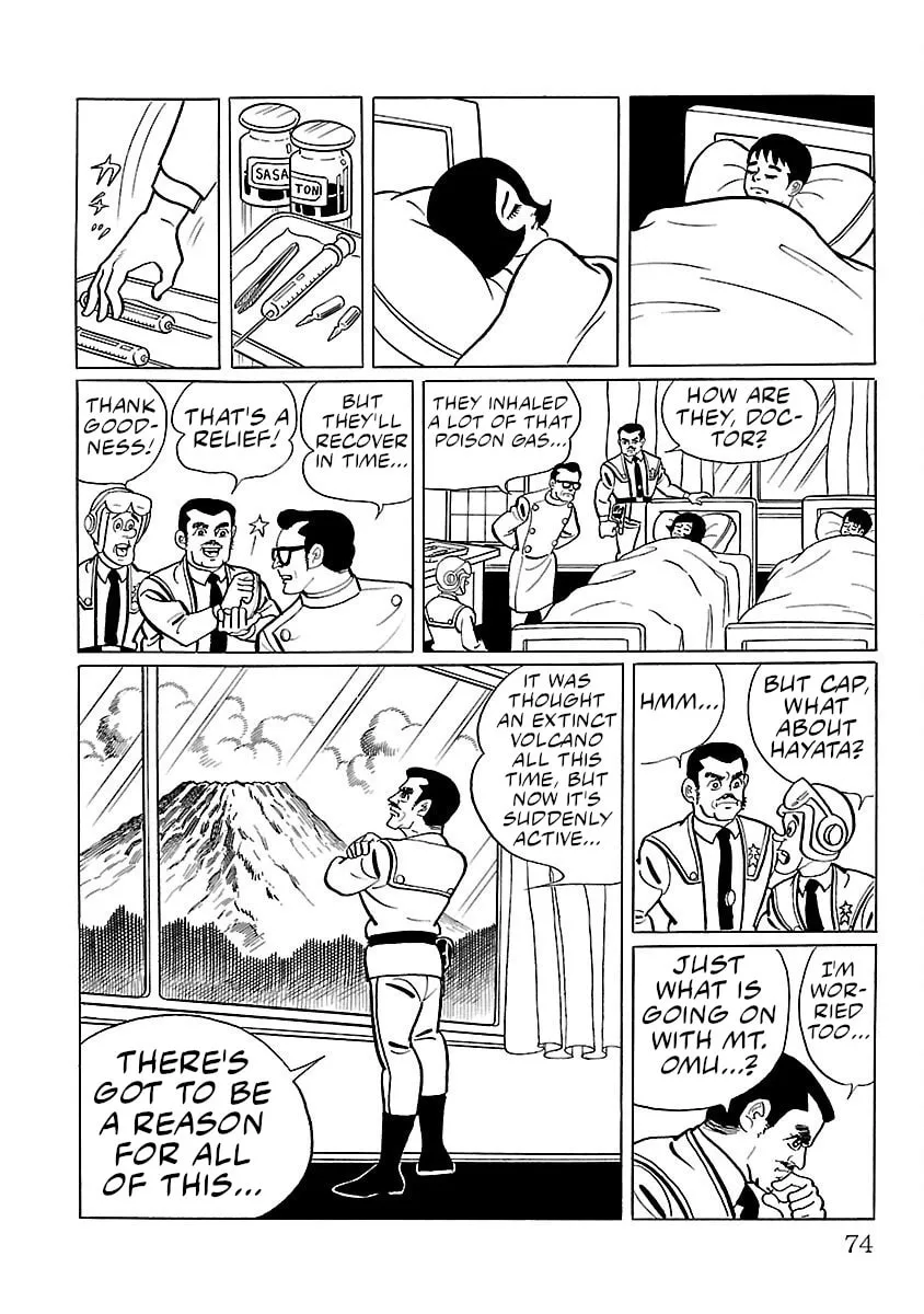 Ultraman (KAZUMINE Daiji) Chapter 9 page 19 - 