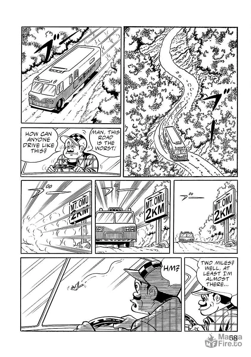 Ultraman (KAZUMINE Daiji) Chapter 9 page 3 - 