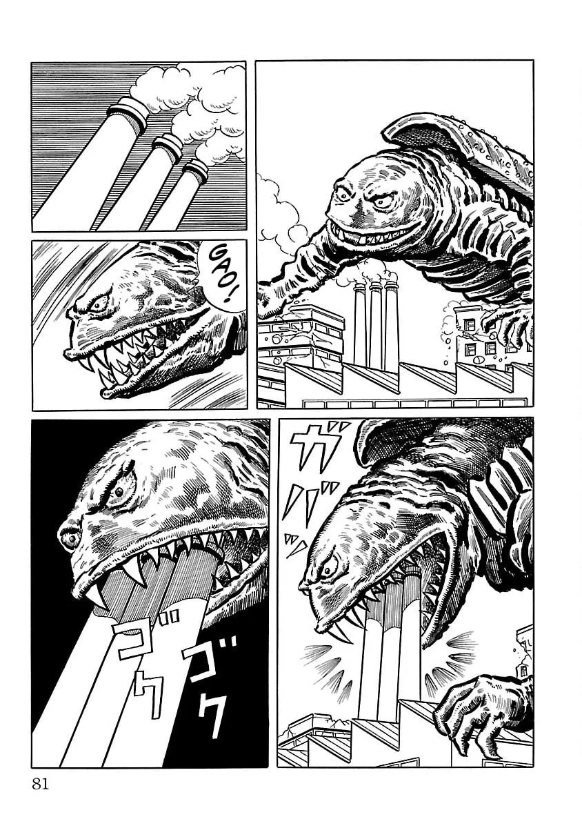 Ultraman (KAZUMINE Daiji) Chapter 9 page 26 - 