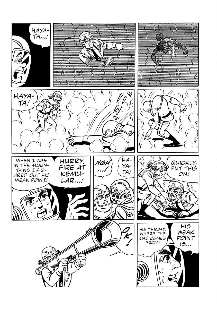 Ultraman (KAZUMINE Daiji) Chapter 9 page 32 - 