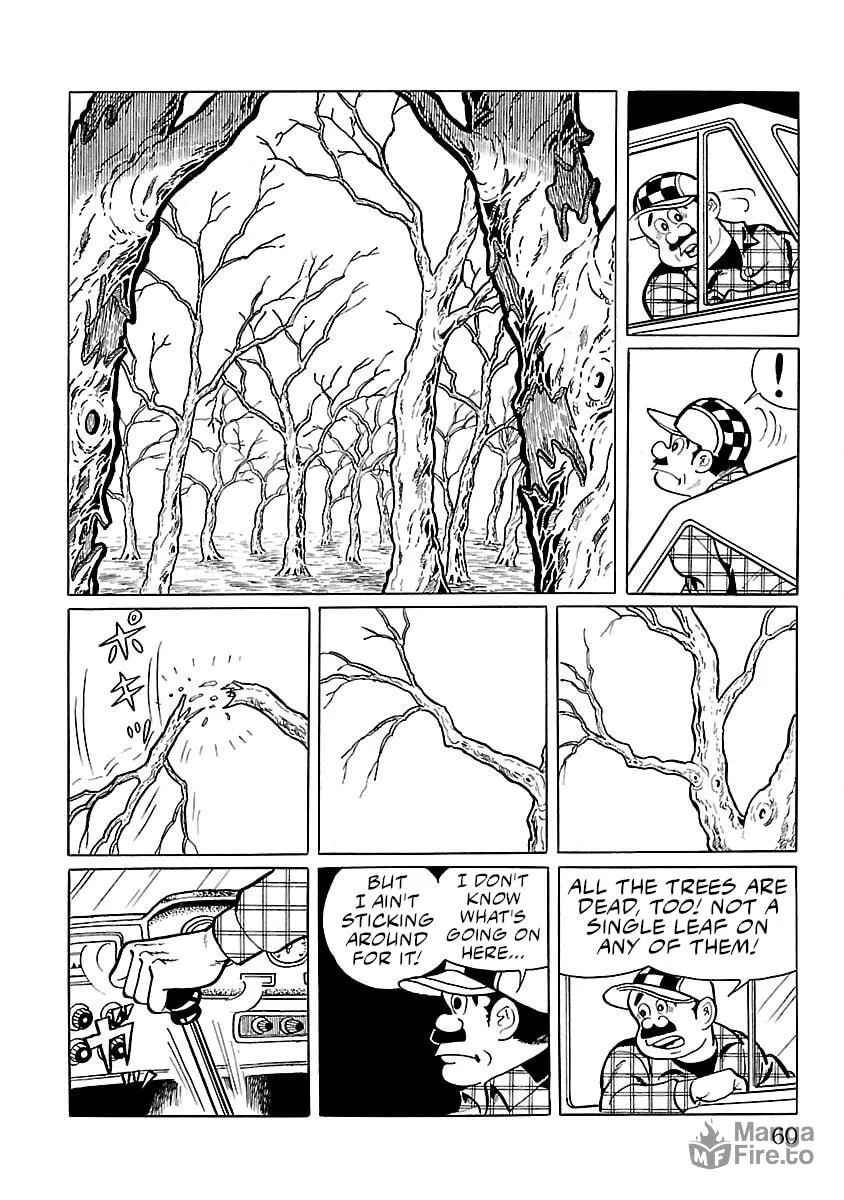 Ultraman (KAZUMINE Daiji) Chapter 9 page 5 - 