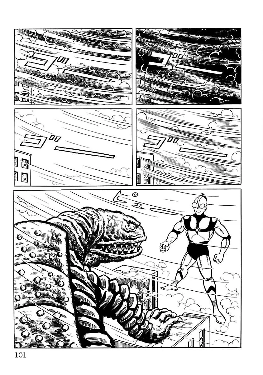 Ultraman (KAZUMINE Daiji) Chapter 9 page 46 - 