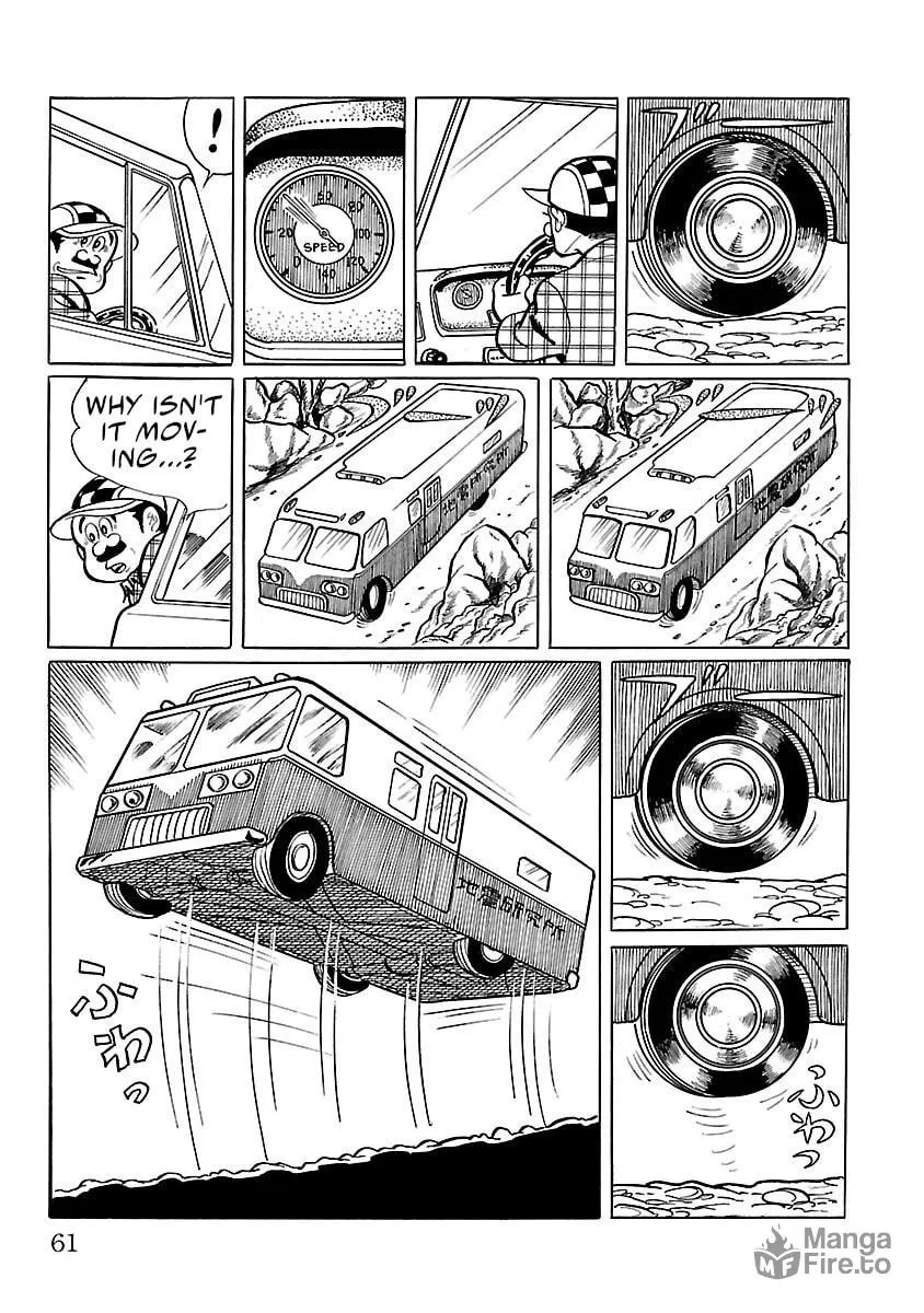 Ultraman (KAZUMINE Daiji) Chapter 9 page 6 - 