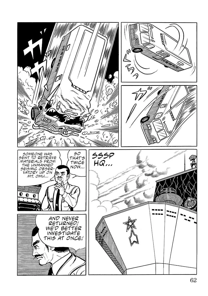 Ultraman (KAZUMINE Daiji) Chapter 9 page 7 - 