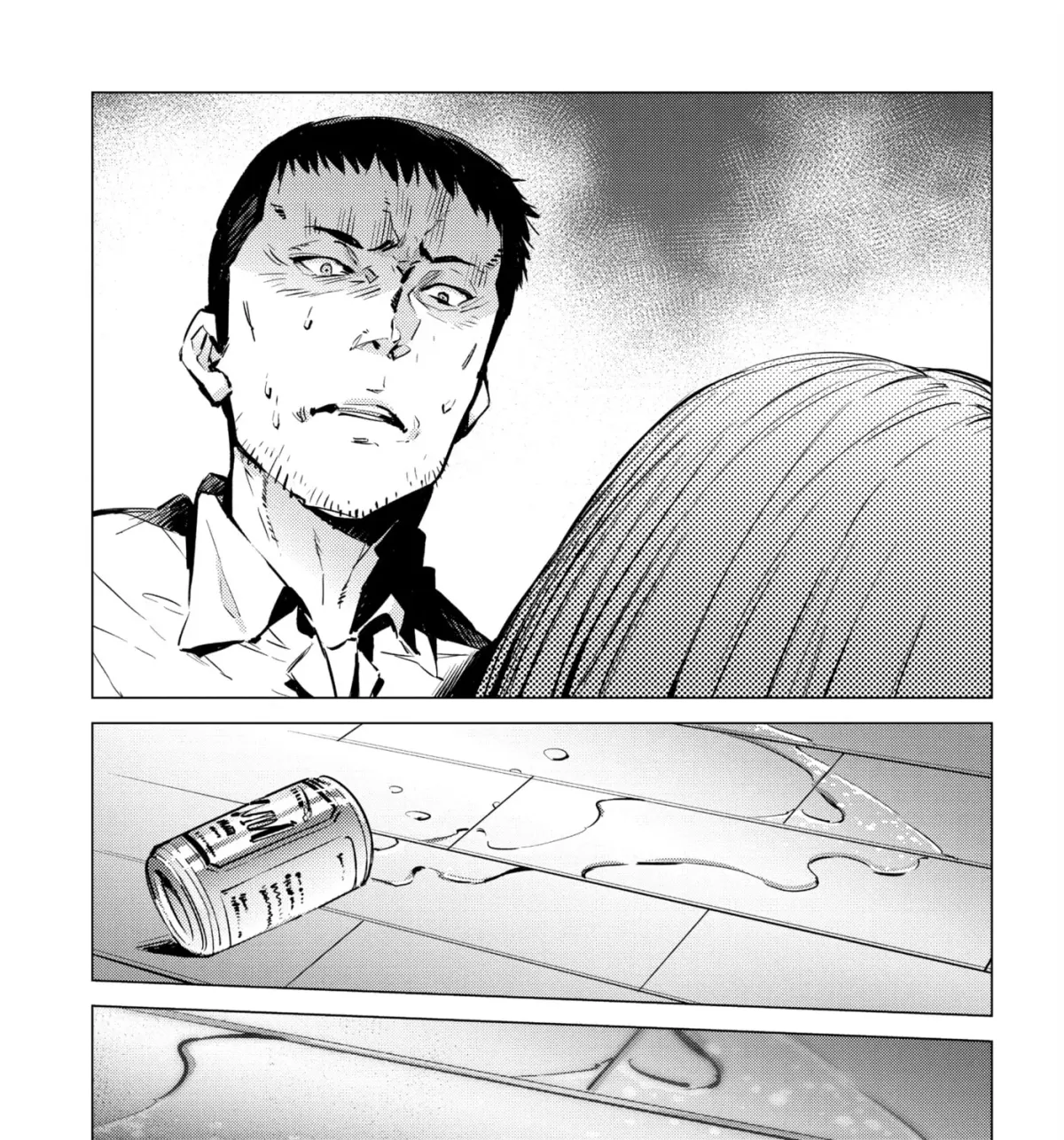 Ultraman (KAZUMINE Daiji) Chapter 90 page 29 - 
