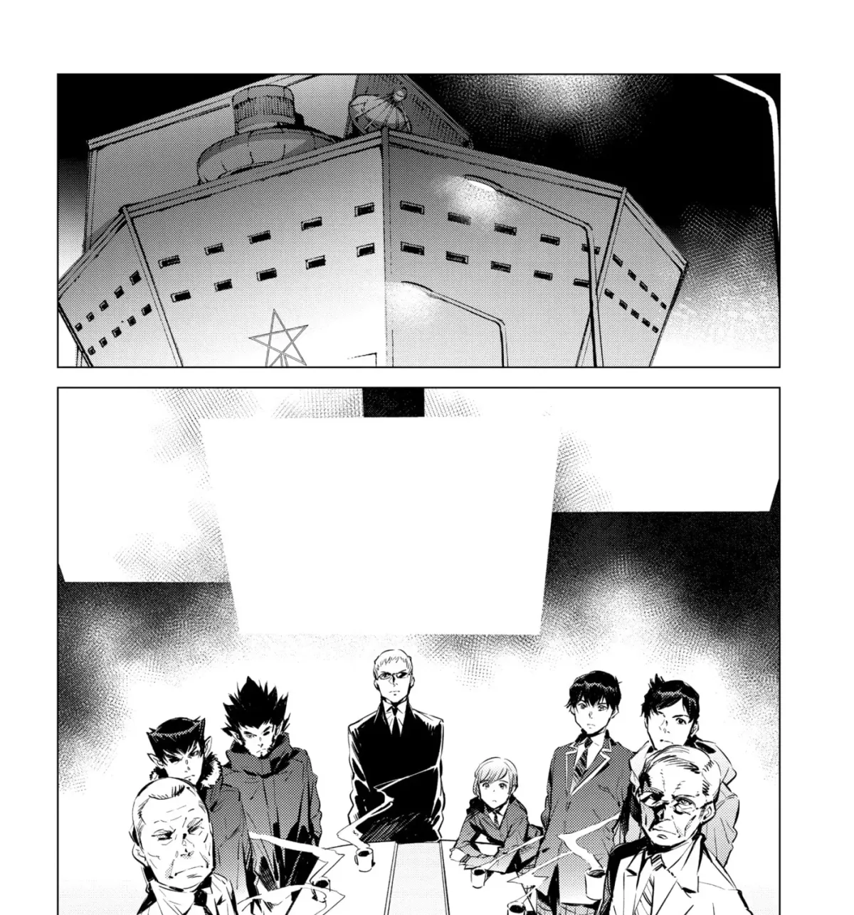 Ultraman (KAZUMINE Daiji) Chapter 90 page 31 - 