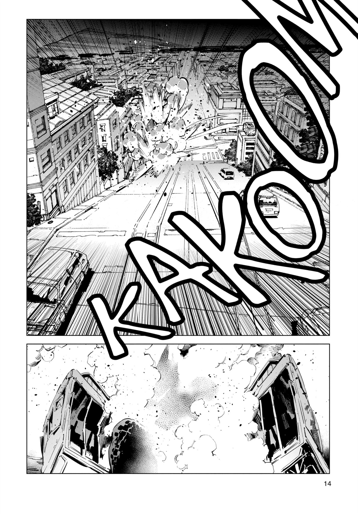 Ultraman (KAZUMINE Daiji) Chapter 91 page 15 - 