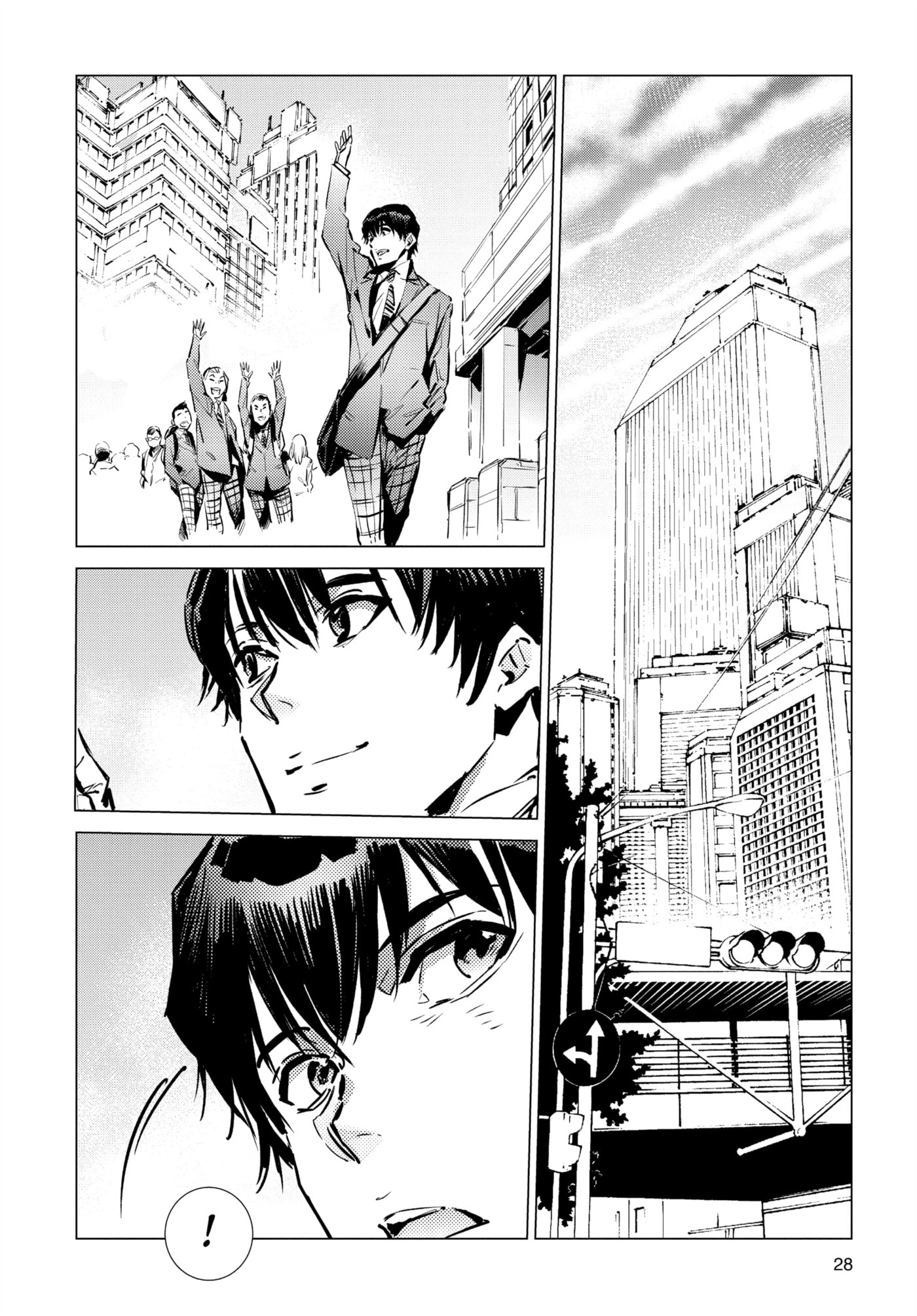 Ultraman (KAZUMINE Daiji) Chapter 91 page 28 - 
