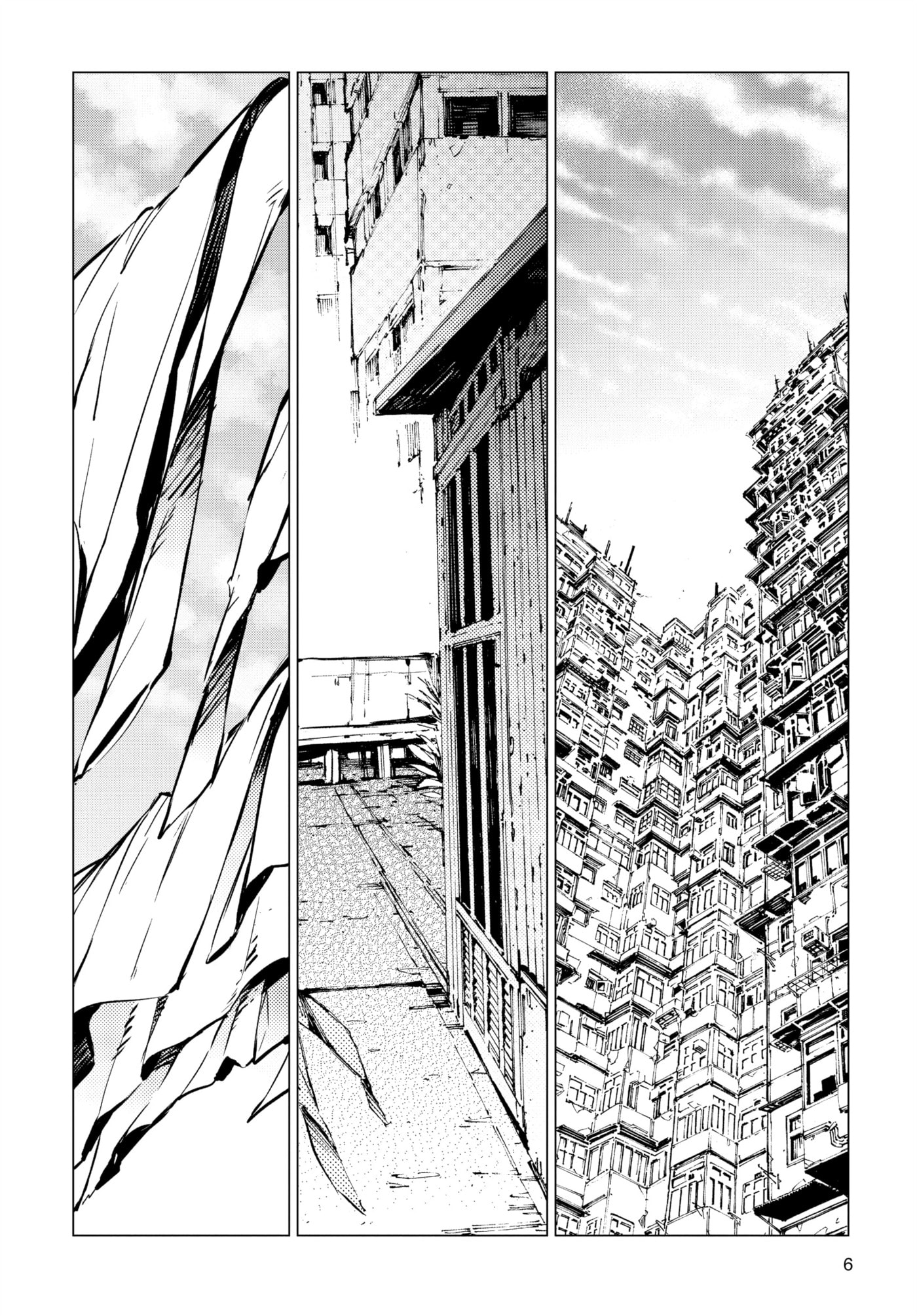 Ultraman (KAZUMINE Daiji) Chapter 91 page 7 - 