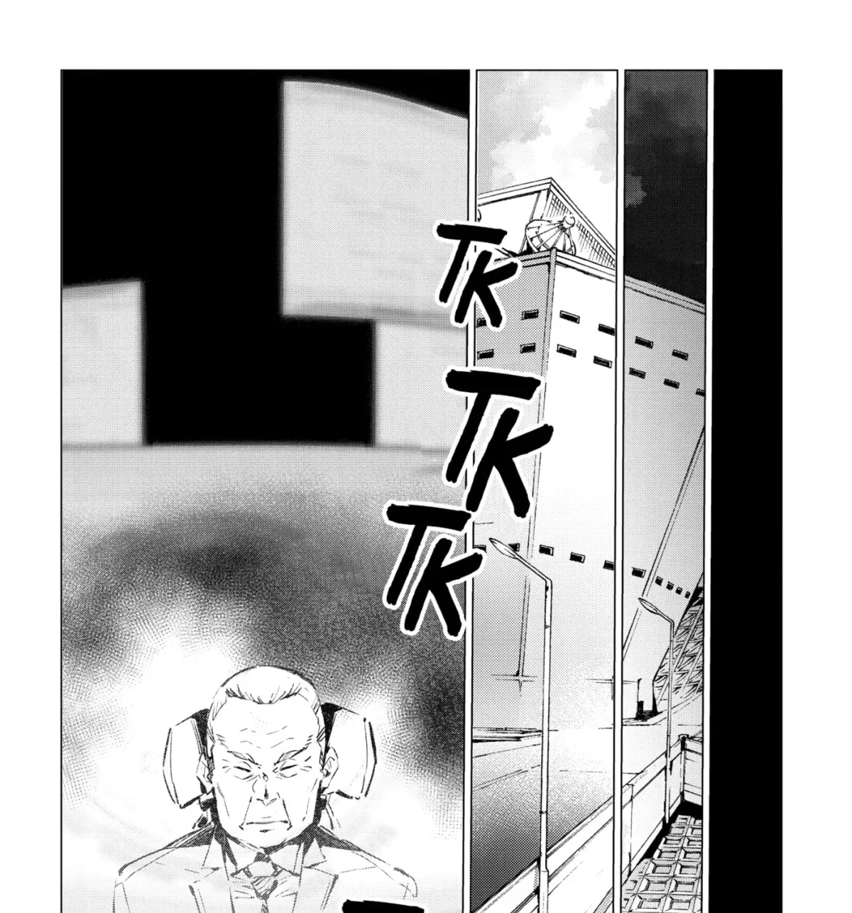 Ultraman (KAZUMINE Daiji) Chapter 92 page 21 - 