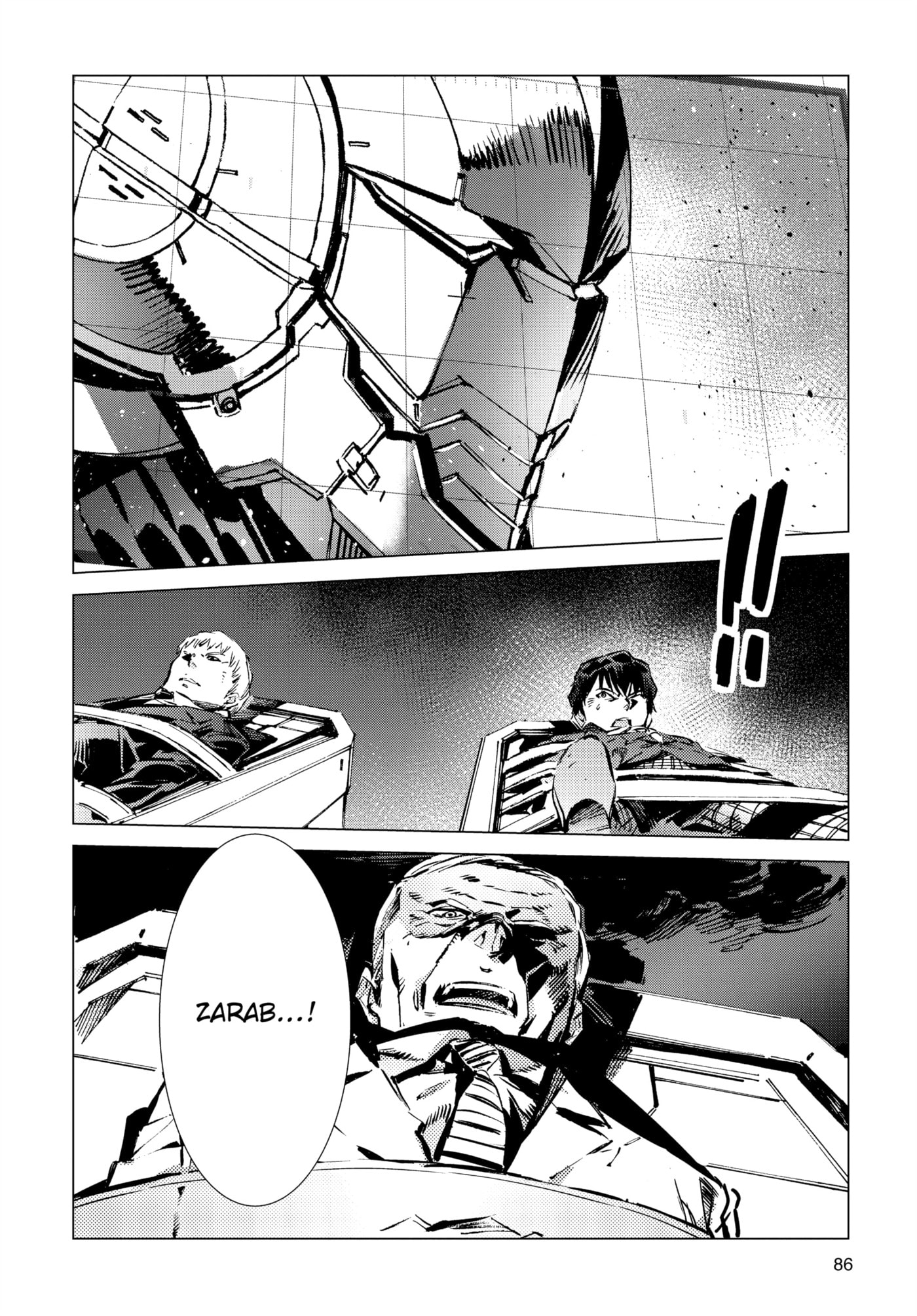 Ultraman (KAZUMINE Daiji) Chapter 93 page 14 - 