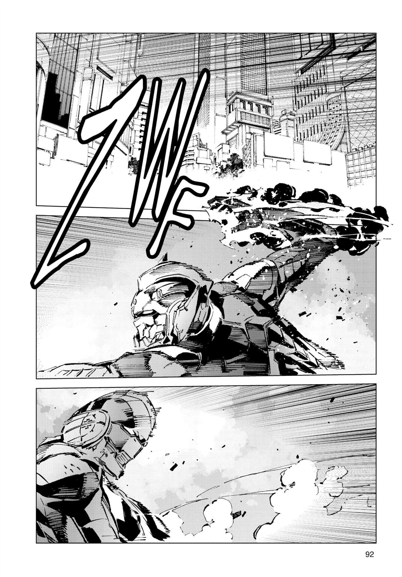 Ultraman (KAZUMINE Daiji) Chapter 93 page 20 - 