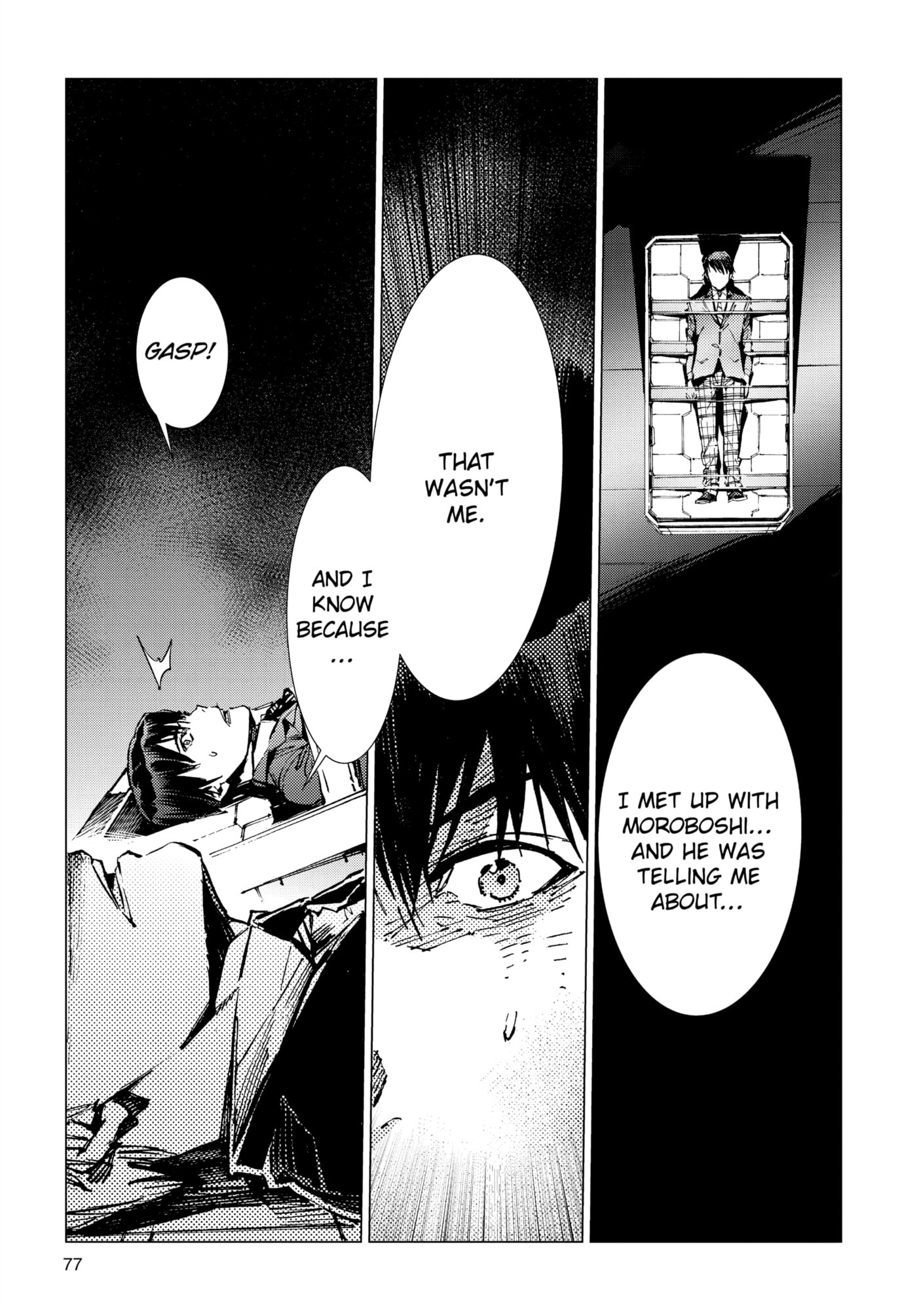 Ultraman (KAZUMINE Daiji) Chapter 93 page 5 - 