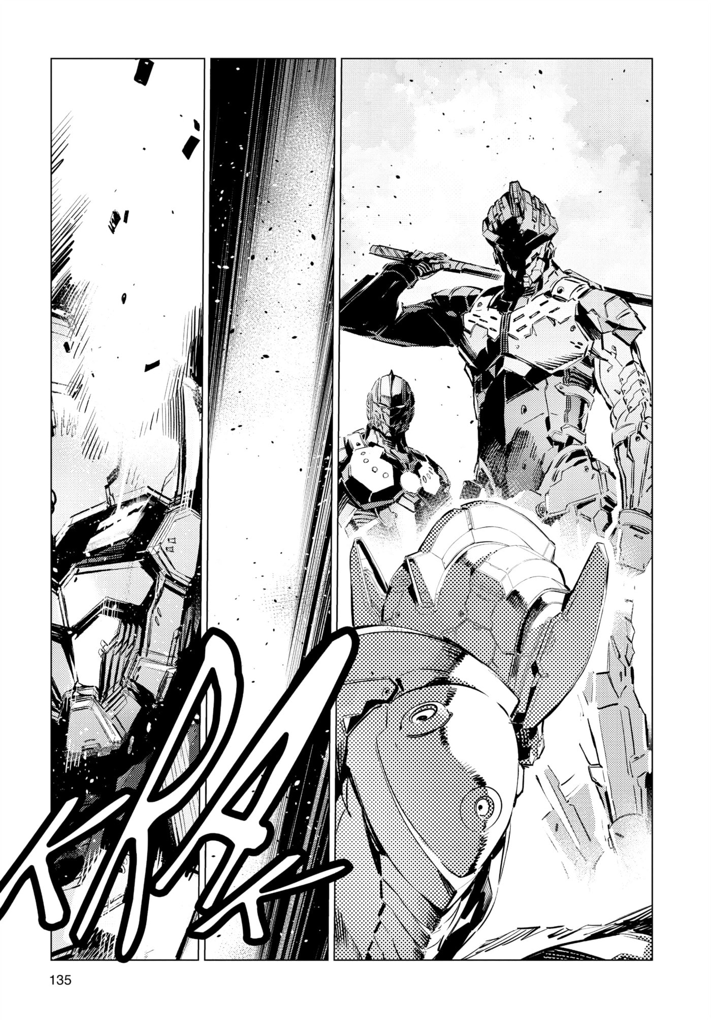 Ultraman (KAZUMINE Daiji) Chapter 94 page 23 - 