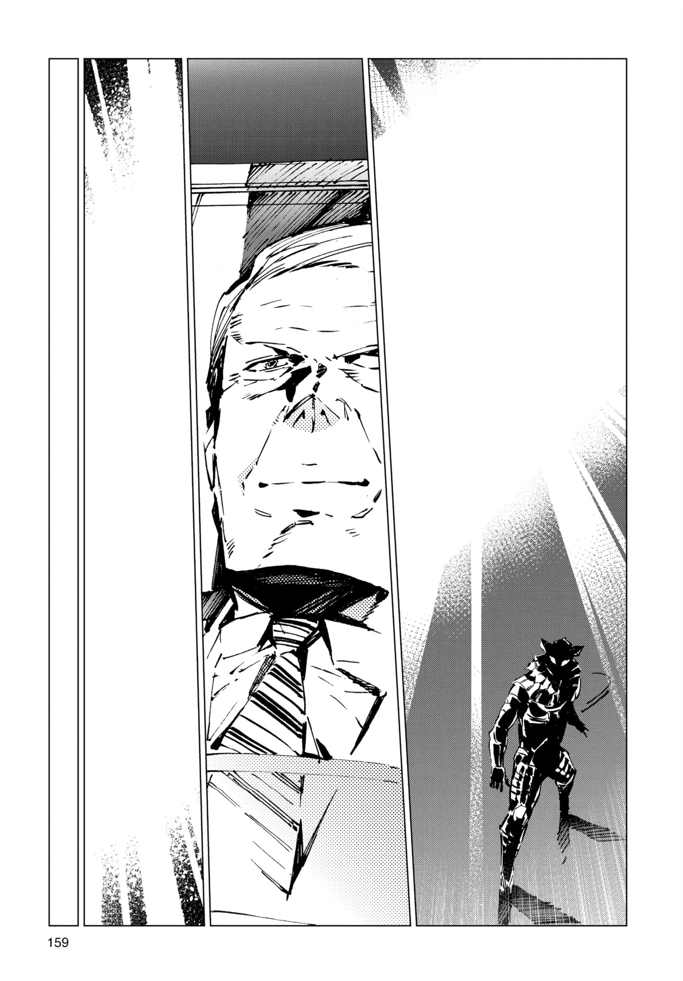 Ultraman (KAZUMINE Daiji) Chapter 95 page 15 - 