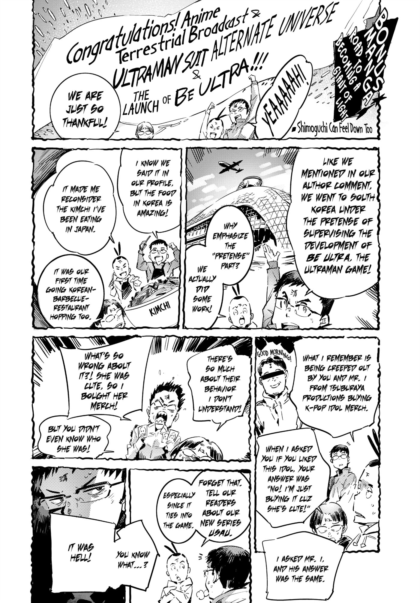 Ultraman (KAZUMINE Daiji) Chapter 95 page 47 - 