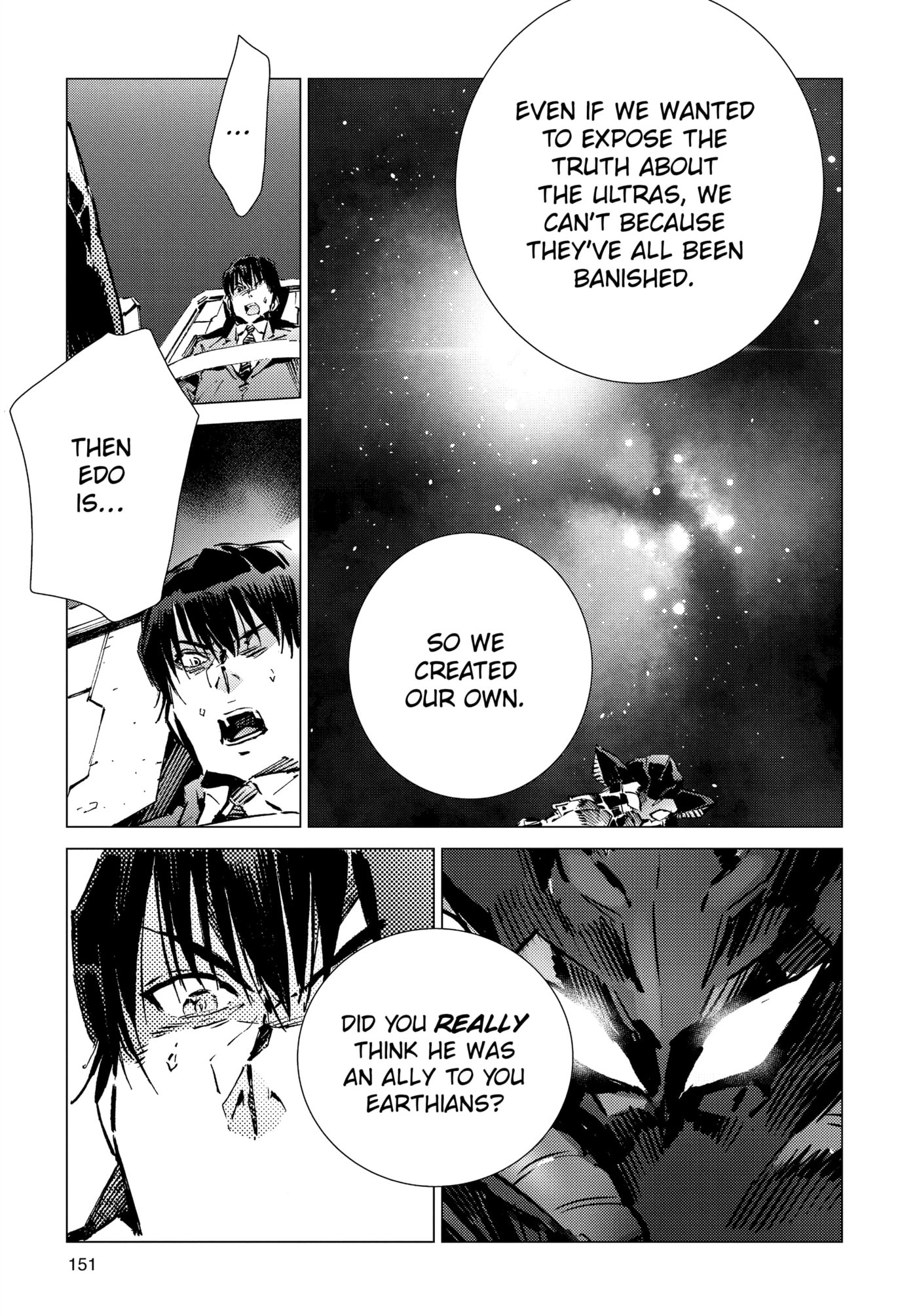 Ultraman (KAZUMINE Daiji) Chapter 95 page 7 - 