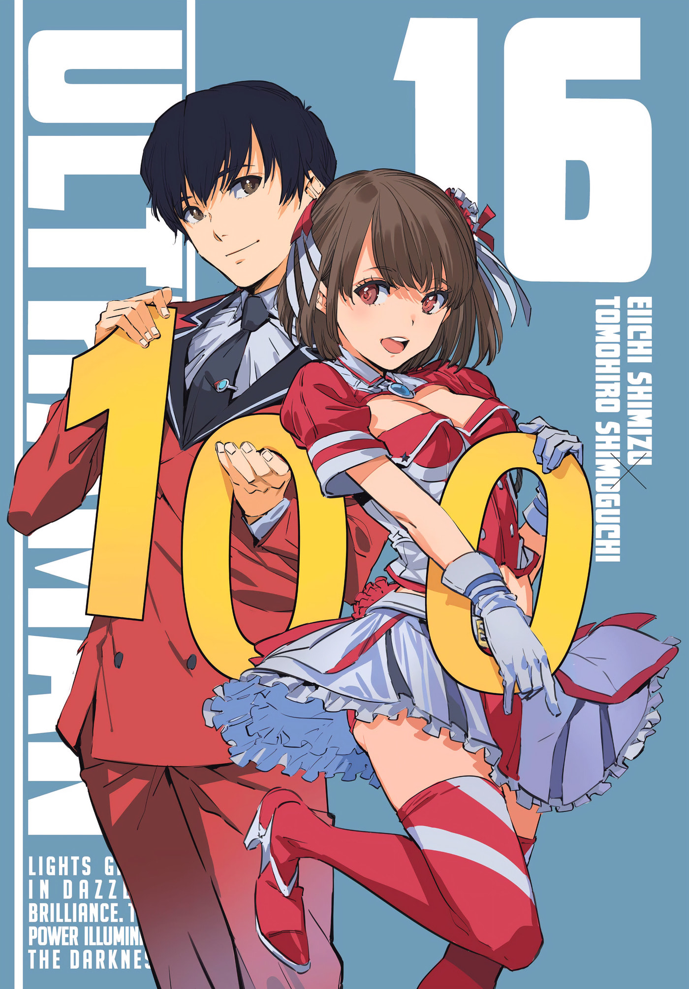 Ultraman (KAZUMINE Daiji) Chapter 96 page 2 - 