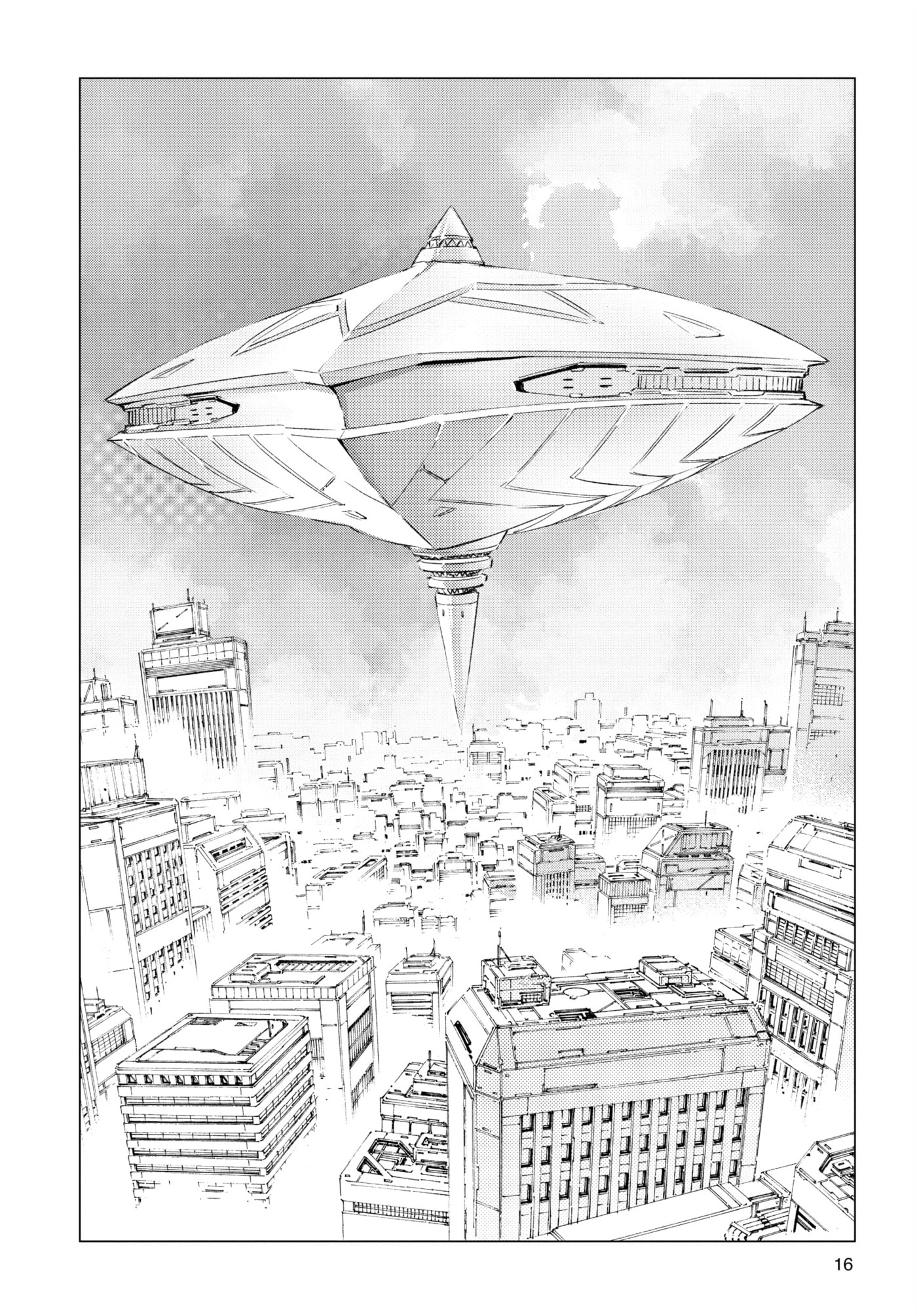 Ultraman (KAZUMINE Daiji) Chapter 96 page 17 - 