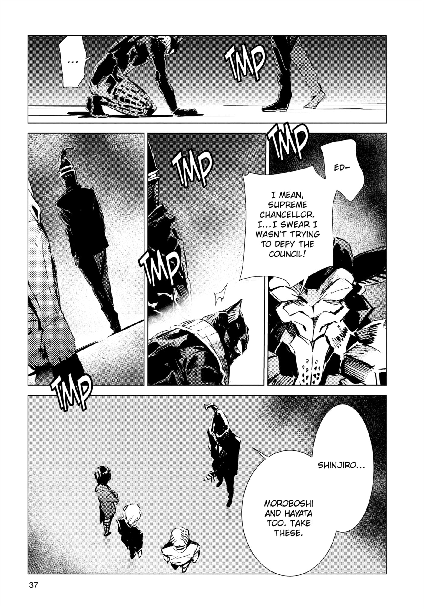 Ultraman (KAZUMINE Daiji) Chapter 97 page 11 - 