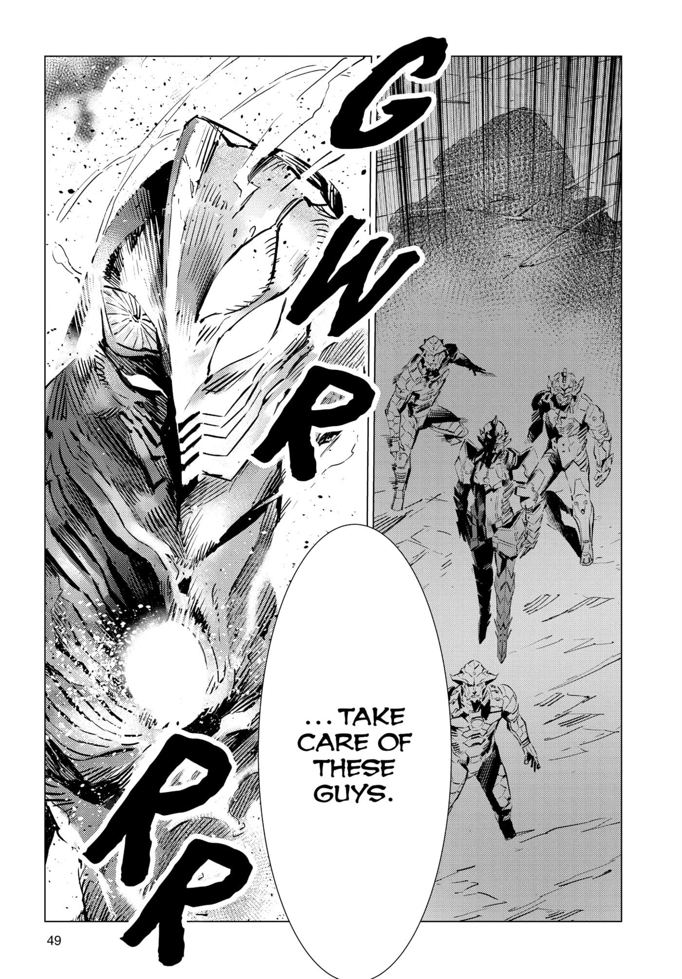 Ultraman (KAZUMINE Daiji) Chapter 97 page 23 - 