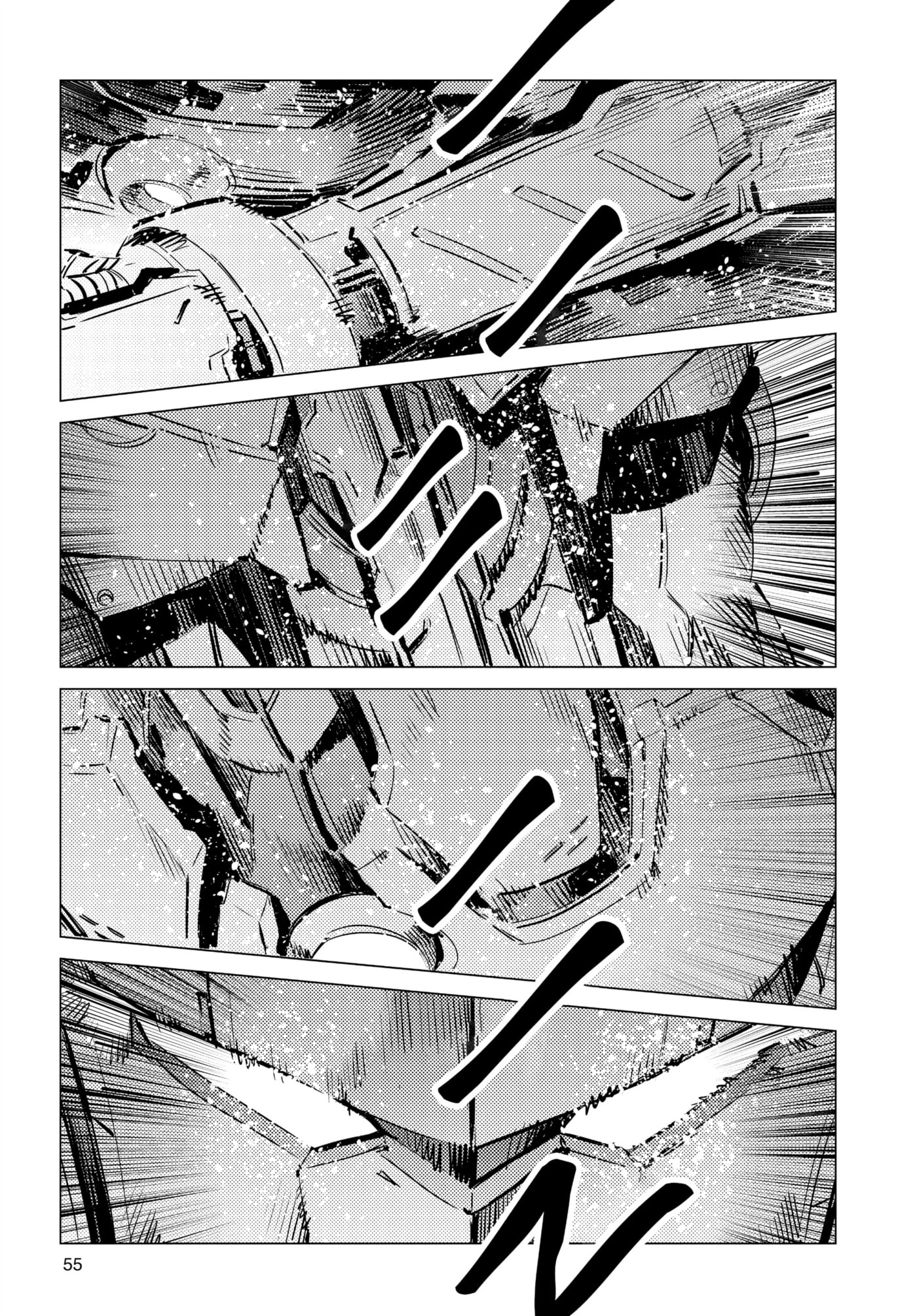 Ultraman (KAZUMINE Daiji) Chapter 97 page 28 - 