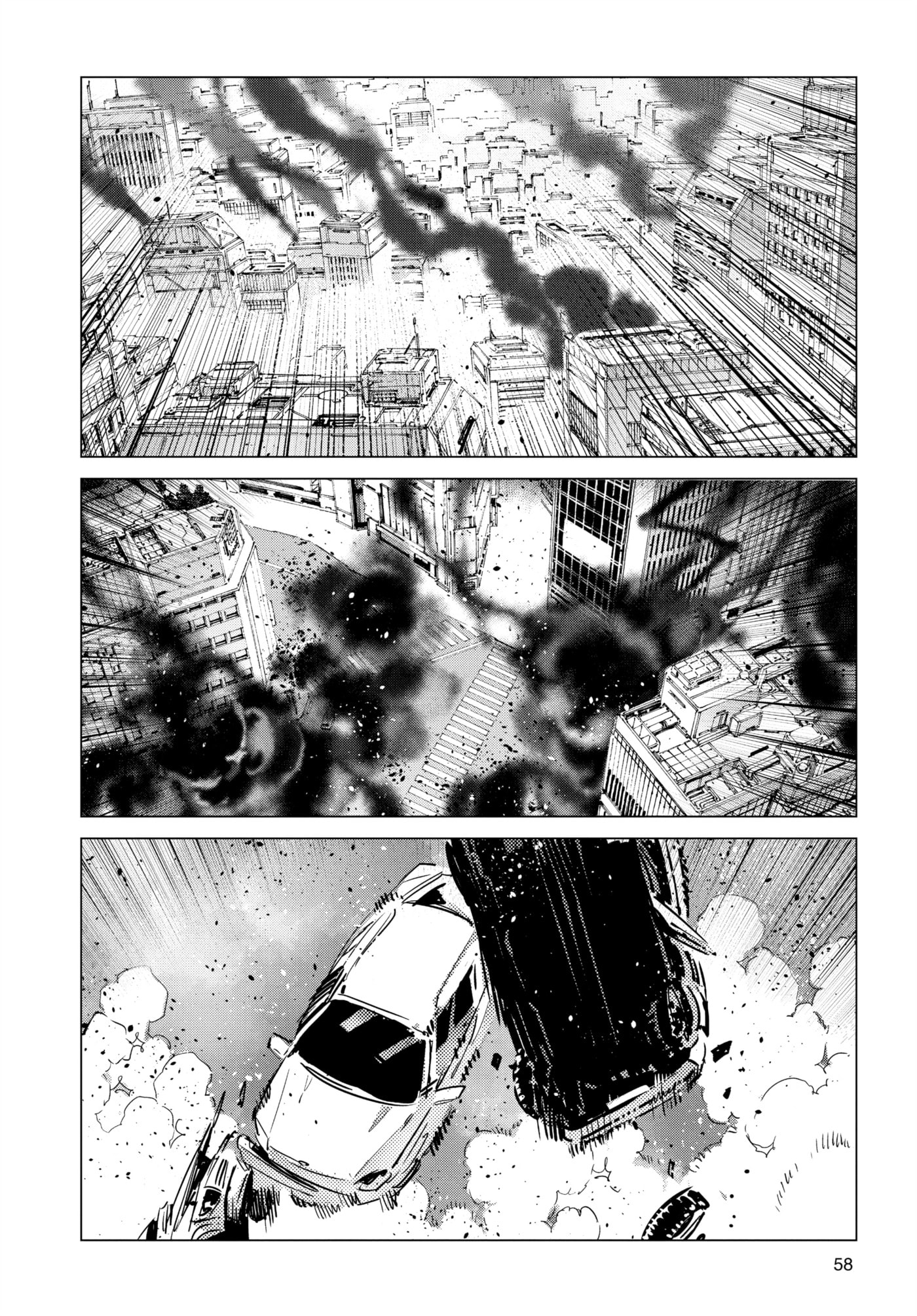 Ultraman (KAZUMINE Daiji) Chapter 98 page 2 - 