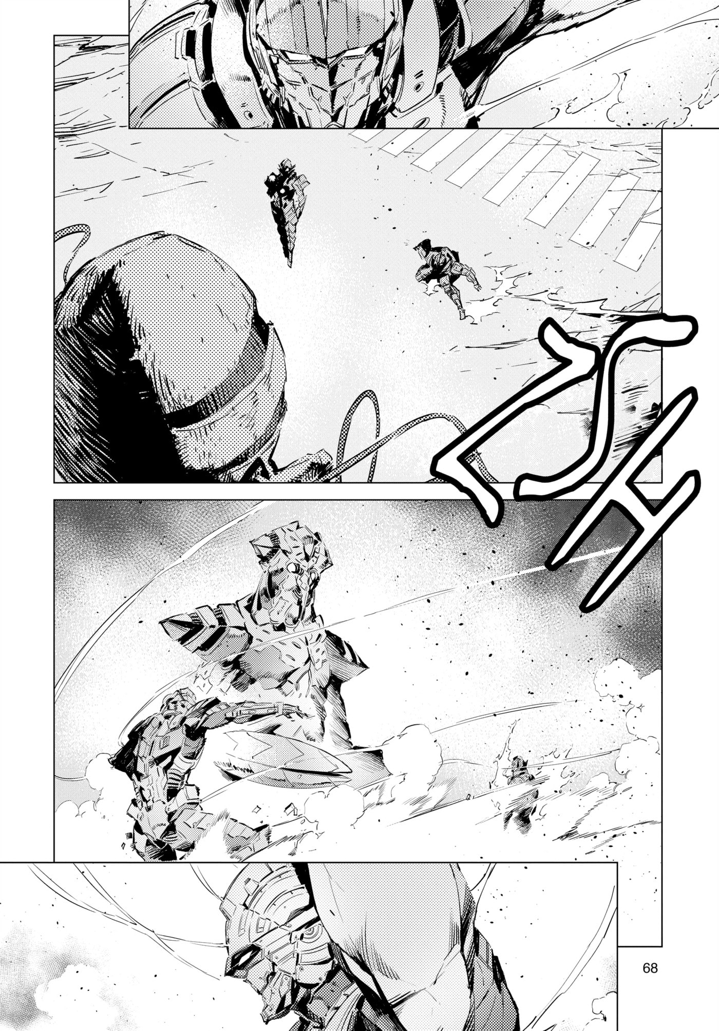 Ultraman (KAZUMINE Daiji) Chapter 98 page 12 - 