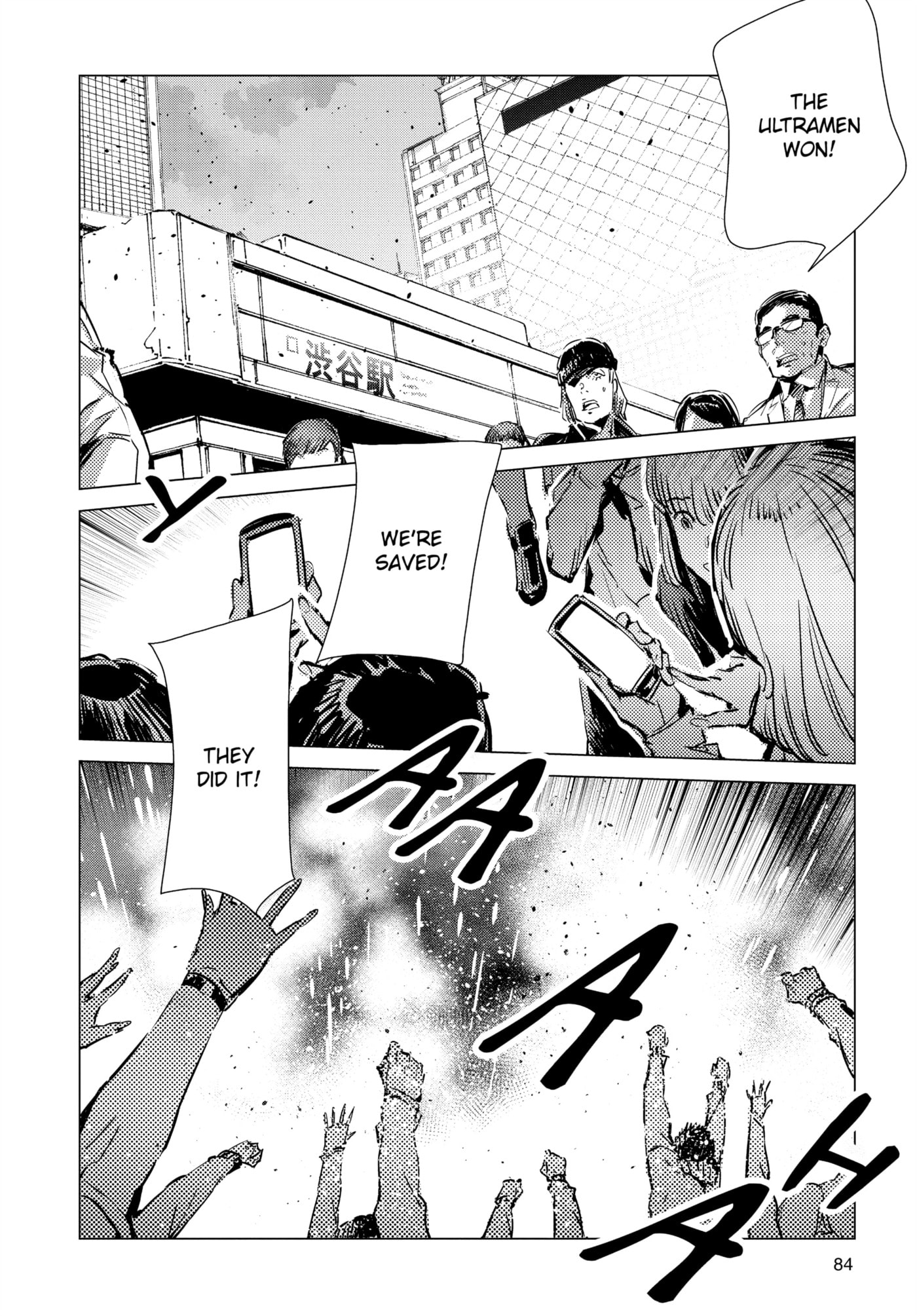 Ultraman (KAZUMINE Daiji) Chapter 98 page 25 - 