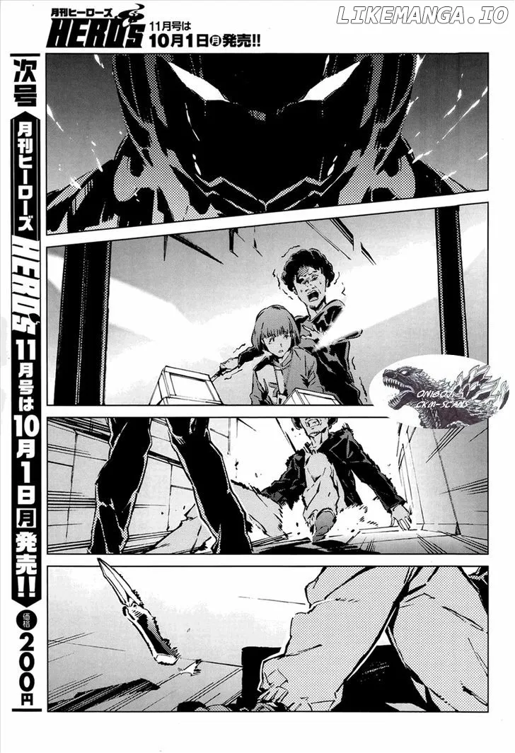 Ultraman  Manga Chapter 10 page 8 - 