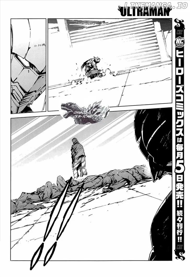 Ultraman  Manga Chapter 11 page 11 - 