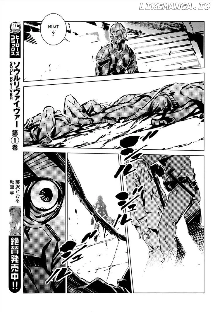 Ultraman  Manga Chapter 11 page 12 - 