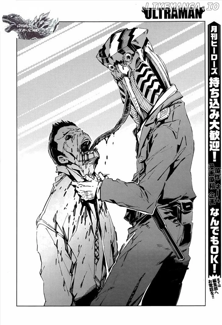 Ultraman  Manga Chapter 11 page 13 - 