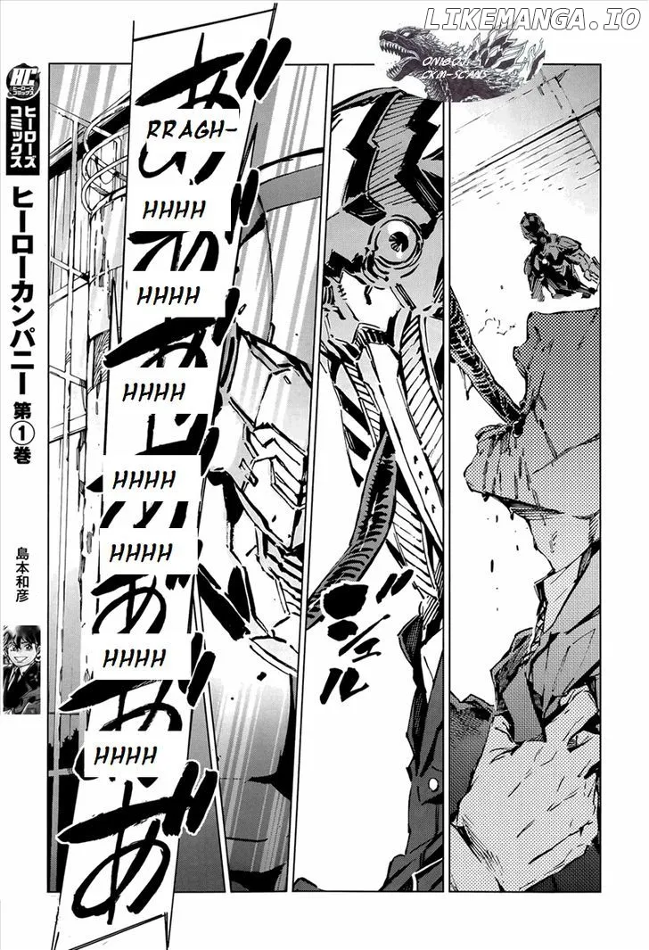 Ultraman  Manga Chapter 11 page 14 - 