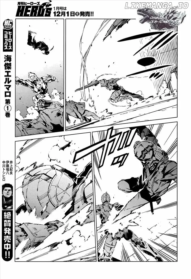 Ultraman  Manga Chapter 11 page 16 - 