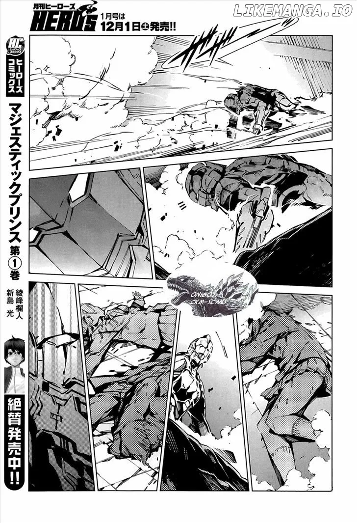 Ultraman  Manga Chapter 11 page 22 - 