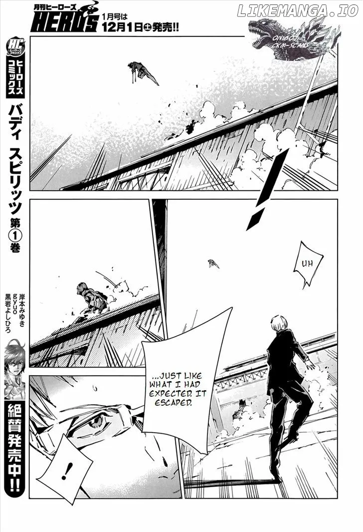 Ultraman  Manga Chapter 11 page 27 - 