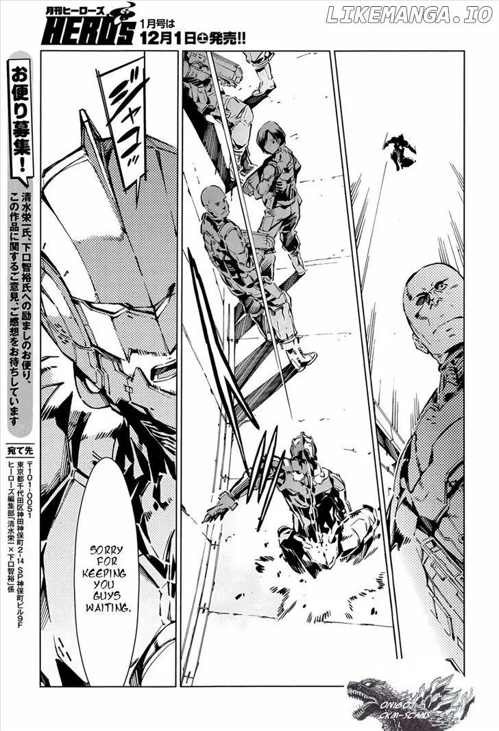 Ultraman  Manga Chapter 11 page 4 - 