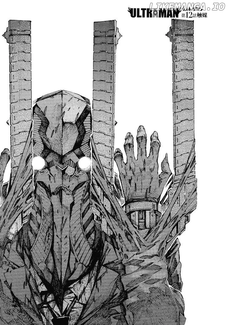 Ultraman  Manga Chapter 12 page 2 - 