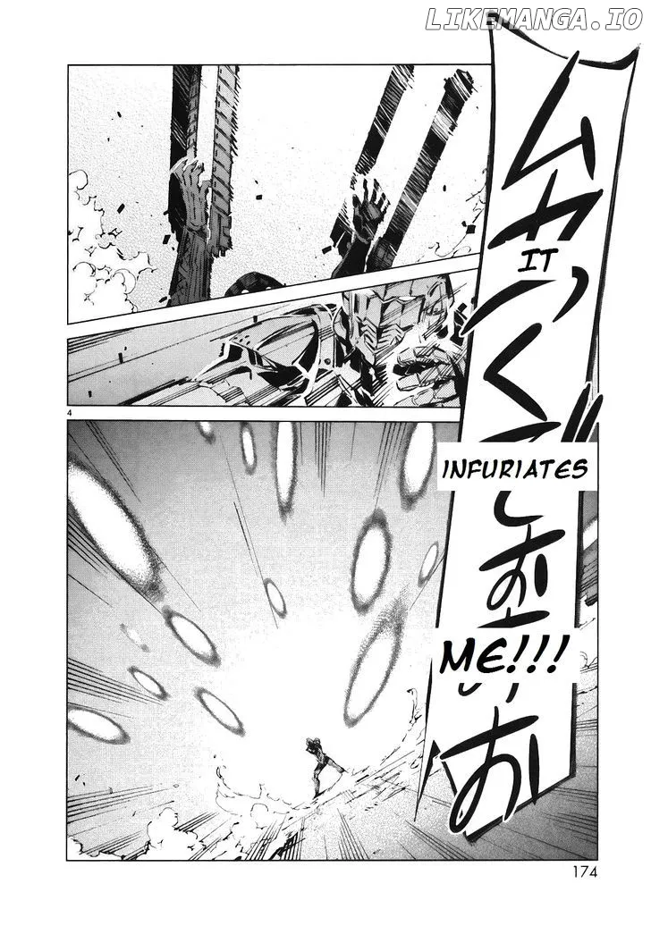 Ultraman  Manga Chapter 14 page 5 - 