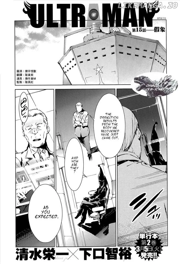 Ultraman  Manga Chapter 15 page 2 - 