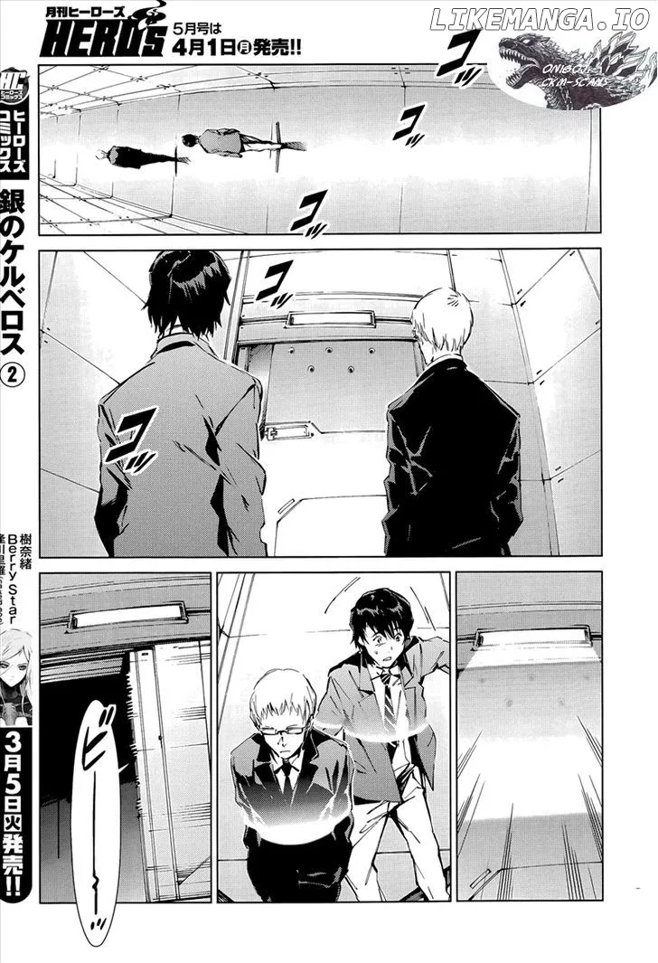 Ultraman  Manga Chapter 15 page 11 - 