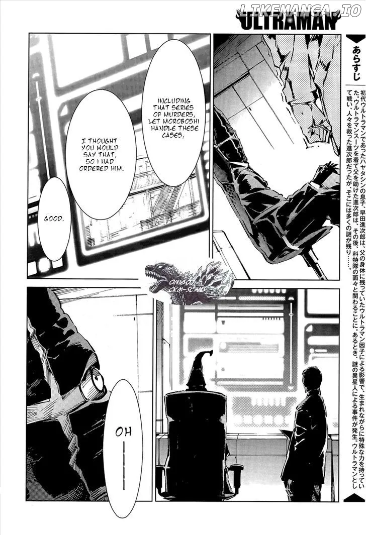 Ultraman  Manga Chapter 15 page 5 - 